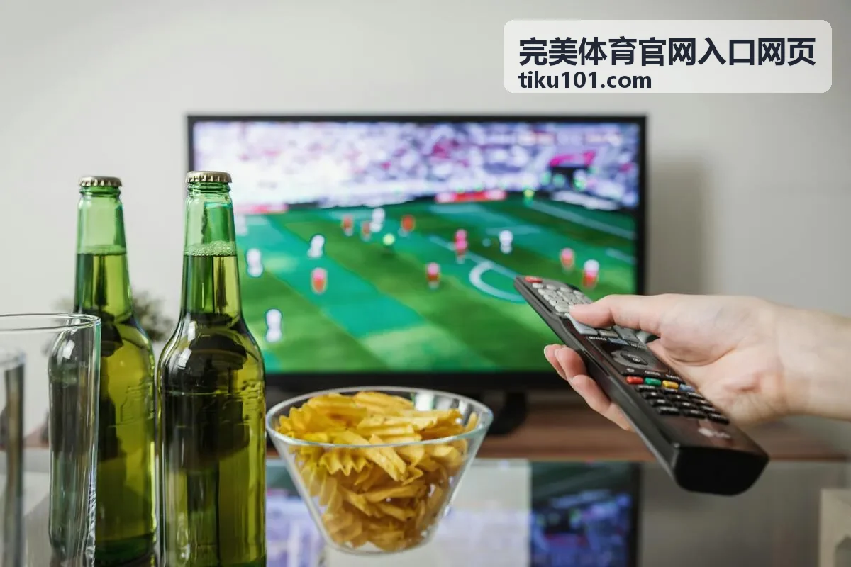 完美体育赛事现场图片